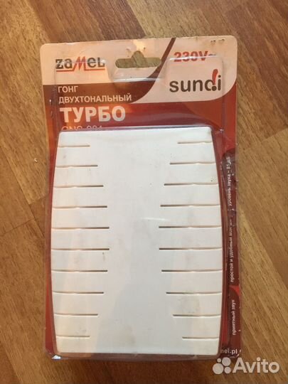 Дверной звонок проводной 