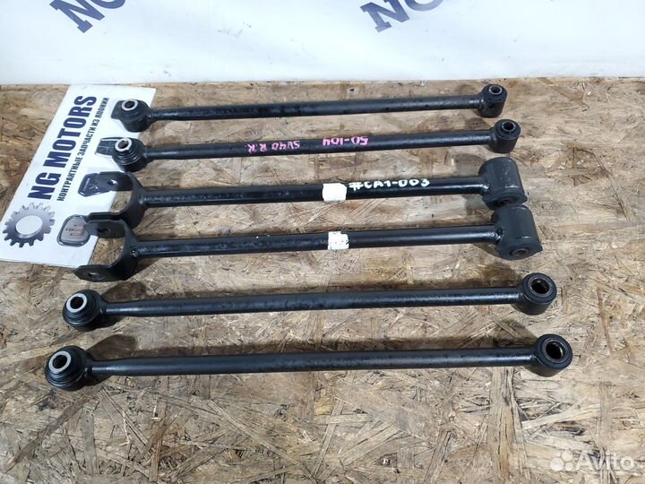 Тяги задней подвески Toyota Camry SV40