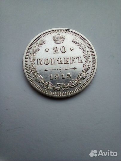 Серебро Российской империи