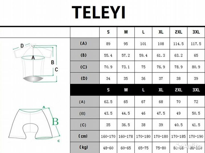 Джерси с коротким рукавом teleyi M37 (M)