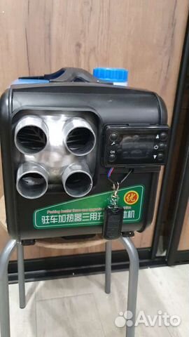 Автономка 3 в одном 12,24 и 220 вольт