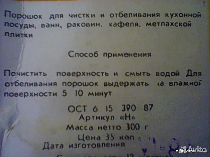 Перлин \\\ 300 грамм \\\ Цена за 1 шт \\\