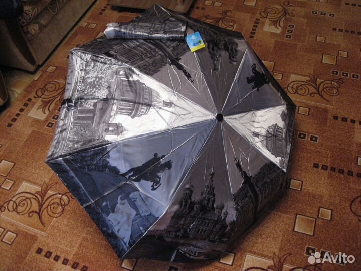 Зонт демисезонный