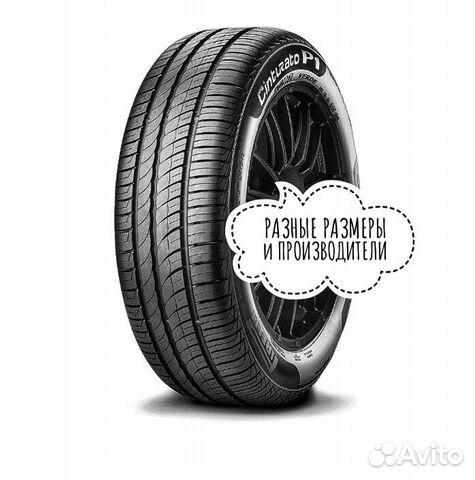 Pirelli Cinturato P1 Verde 185/60 R14 82H