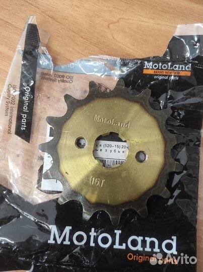 Звезда 520 15 зубьев