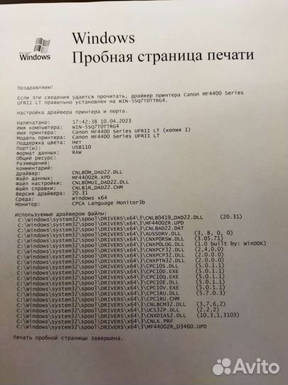 Мфу canon I-sensys mf4410