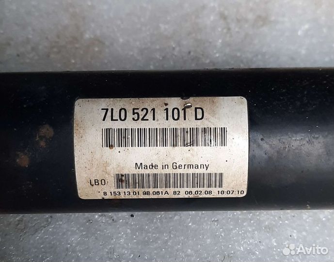 Карданный вал передний Фольксваген Туарег 1