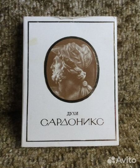 Духи Сардоникс винтаж СССР Новая Заря