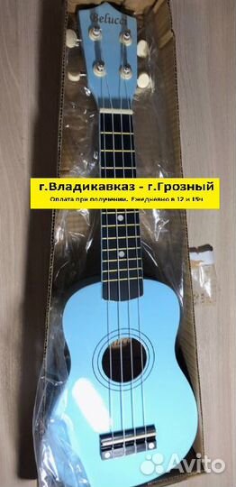 Укулеле сопрано гавайская гитара