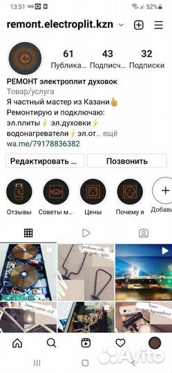 Ремонт электрических духовок и духовых шкафов