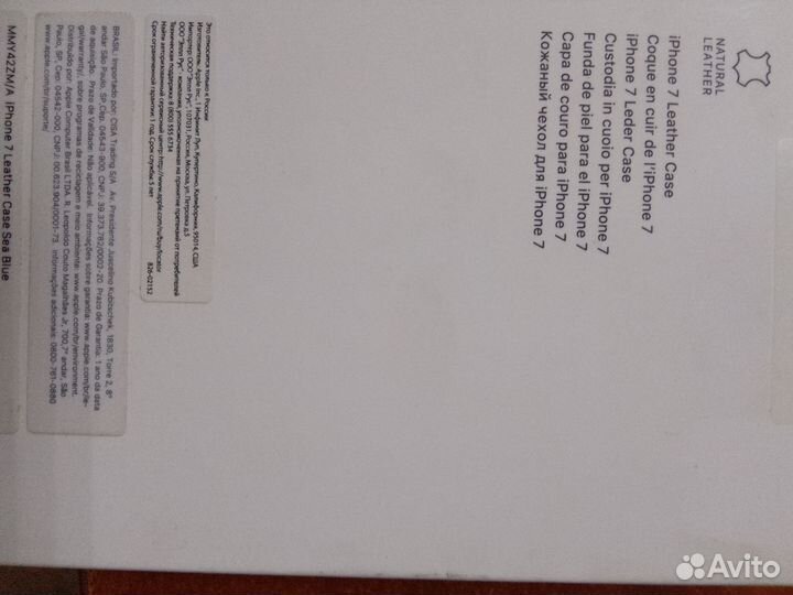 iPhone 7 plus Leather Case