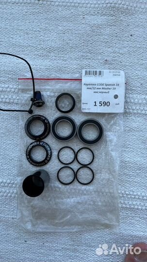 Bmx каретка code spanish 22 mm