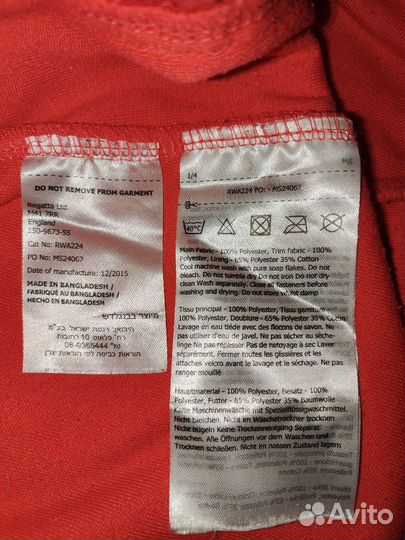 Флисовая кофта толстовка женская regatta р. 48