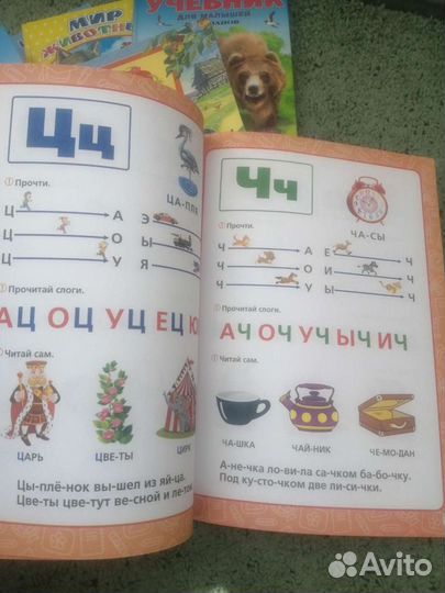 Книги детские, пазлы, настольные игры