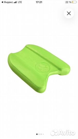 Доска-калабашка Mad Wave Flow M0726