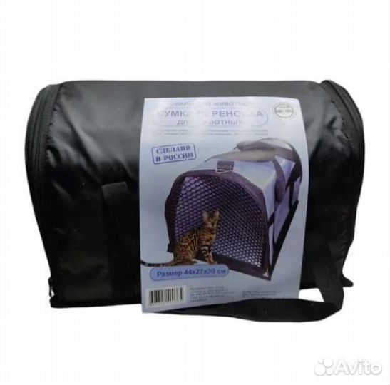 Сумка - переноска для животных новая