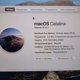 Macbook pro 15 retina 2013