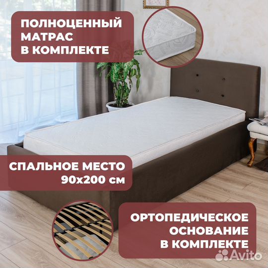 Кровать с матрасом