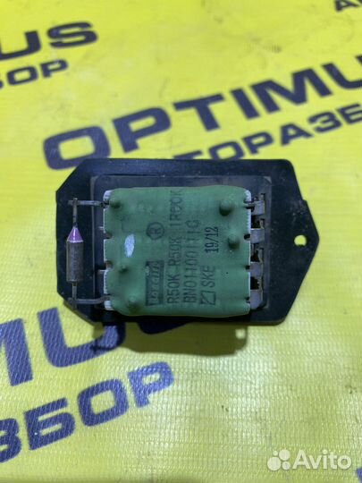 Реостат / Резистор печки Chery Tiggo T11