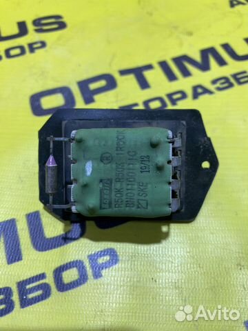 Реостат / Резистор печки Chery Tiggo T11