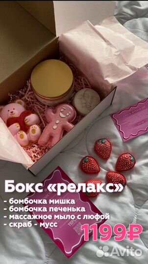 Бомбочки для ванны ручной работы