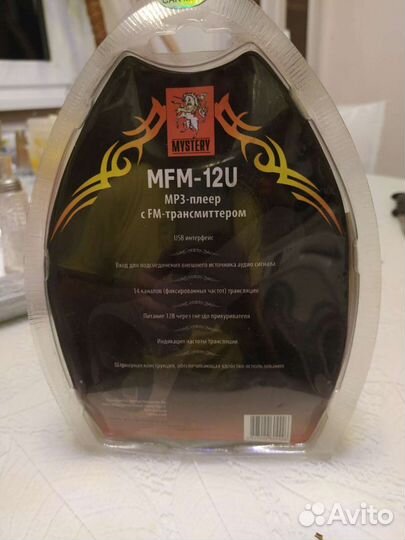 FM-трансмиттер Mystery MFM-12U