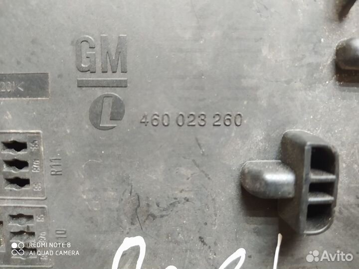 Блок предохранителей Opel Vectra 2002-08г