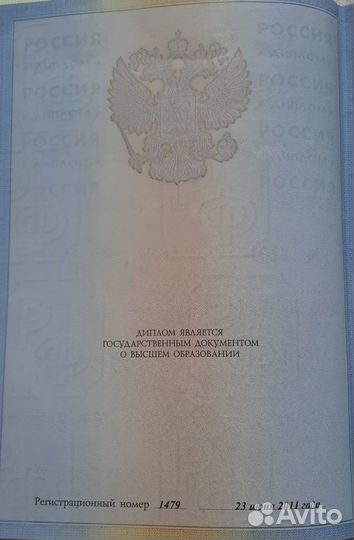 Репетитор по фортепиано