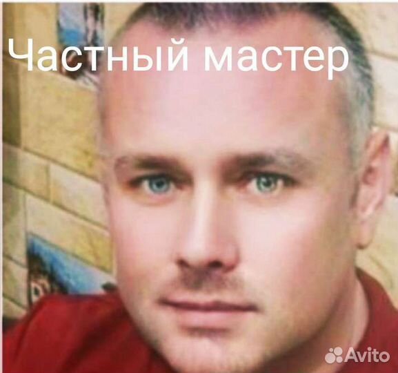 Мастер-муж на час электрик сантехник