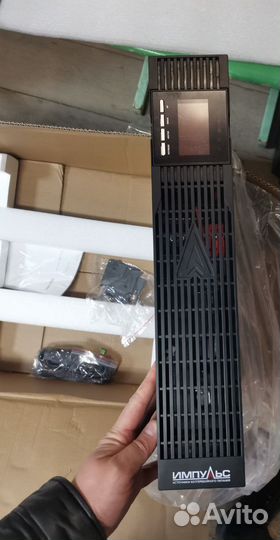 Ибп бесперебойник