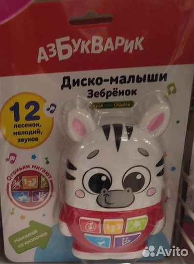 Развивающие игрушки новые