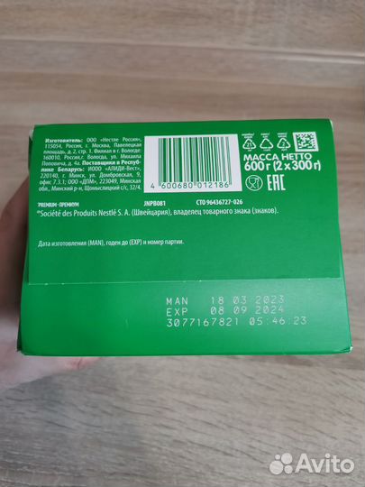 Детская смесь nestogen 4