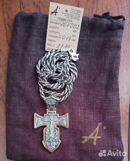 Морской крест. Распятие. Ангел Хранитель. Акимов