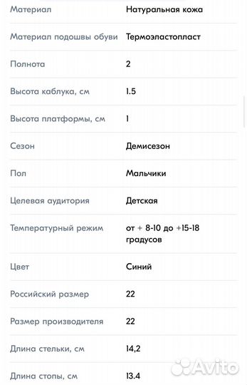 Детскиe ботиночки