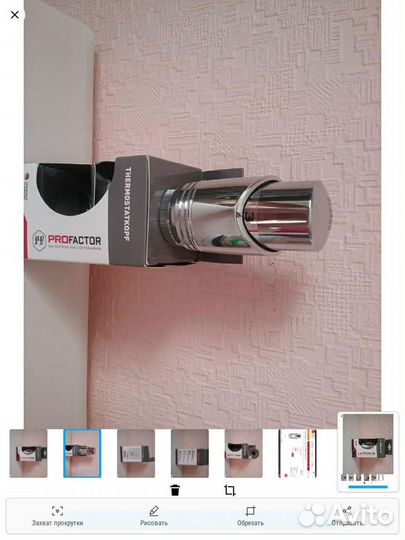 2 головкаrvt626 ProFactor. Обмен