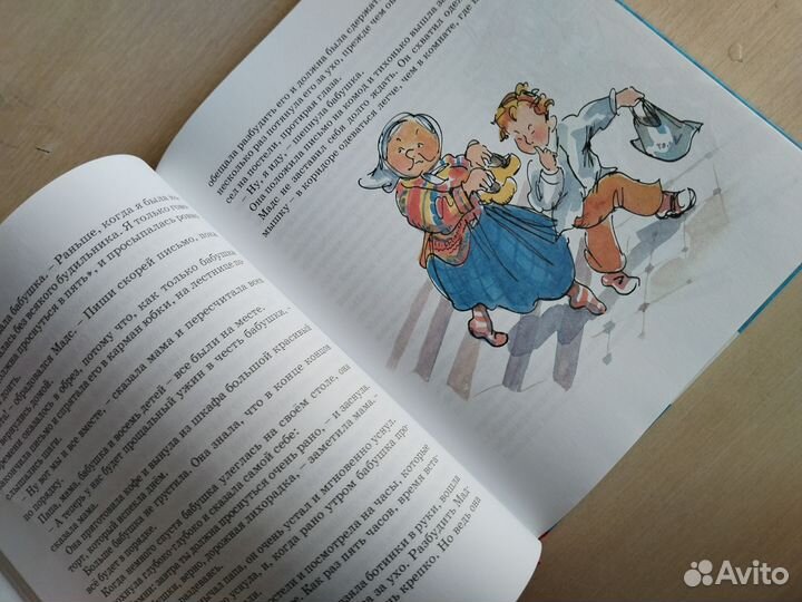Книги для детей