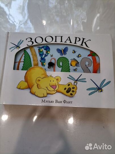 Мэтью Ван Флит