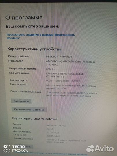 Игровой системный блок
