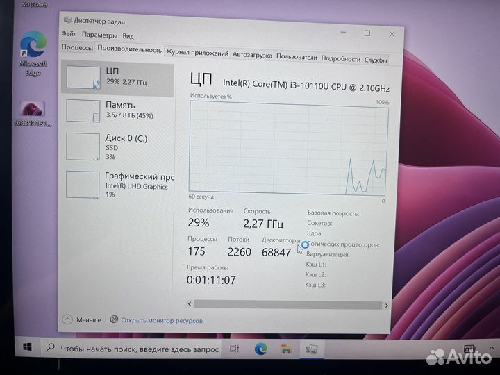 Мощный и крутой сенсорный, современный ноутбук