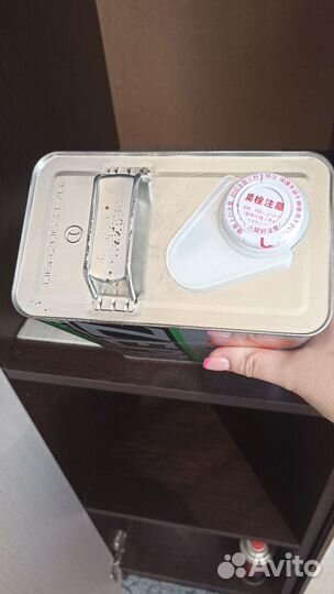 Масло моторное 0w20