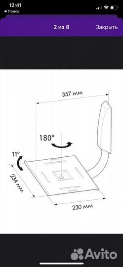 Подставки для акустики