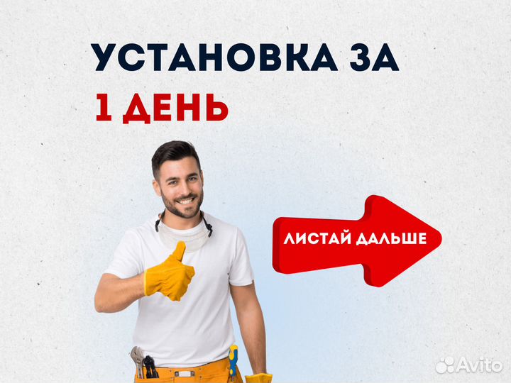 Безлимитный интернет 4G в частный дом,IP камеры