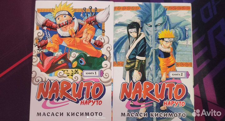 Манга Наруто