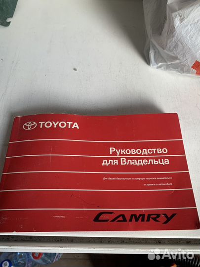 Руководство по эксплуатации camry