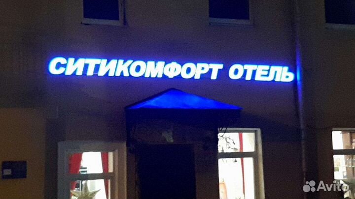 Изготовление наружной рекламы