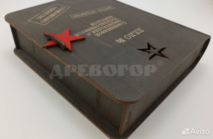 Коробка из дерева с откидной крышкой