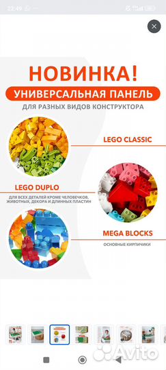 Световой стол