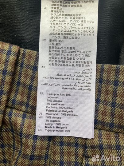 Брюки Sandro, р. 34