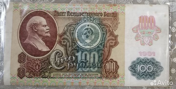 Купюра красивый номер брак