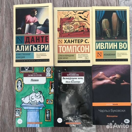 Книги